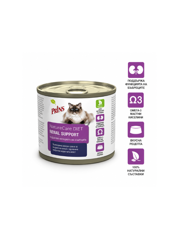 Опаковка на Prins NatureCare Diet Renal Support за котки