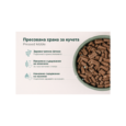 пресована храна за кучета Prins Skin Support гранули
