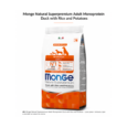 Monge Natural Superpremium Adult Monoprotein Duck с патешко за възрастни кучета