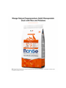 Monge Dog Adult All Breeds Duck, Rice & Potatoes / с патица, ориз и картофи за кучета от всички породи над 1 г.