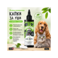 Антисептични капки Bugalugs за ушна хигиена при кучета и котки