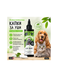 Антисептични капки Bugalugs за ушна хигиена при кучета и котки