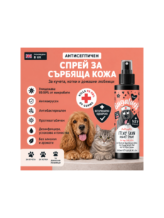 Антисептичен спрей за сърбяща кожа