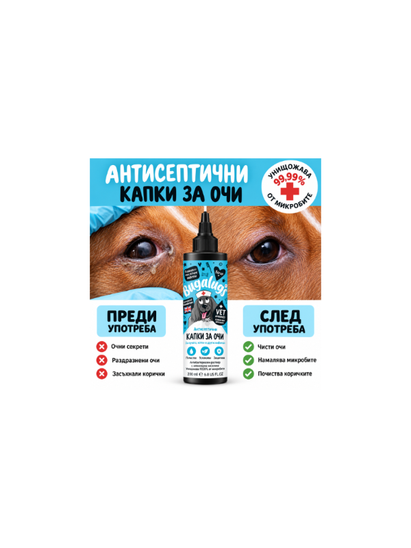 Антисептични капки за очи Bugalugs за почистване на секрети и раздразнени очи