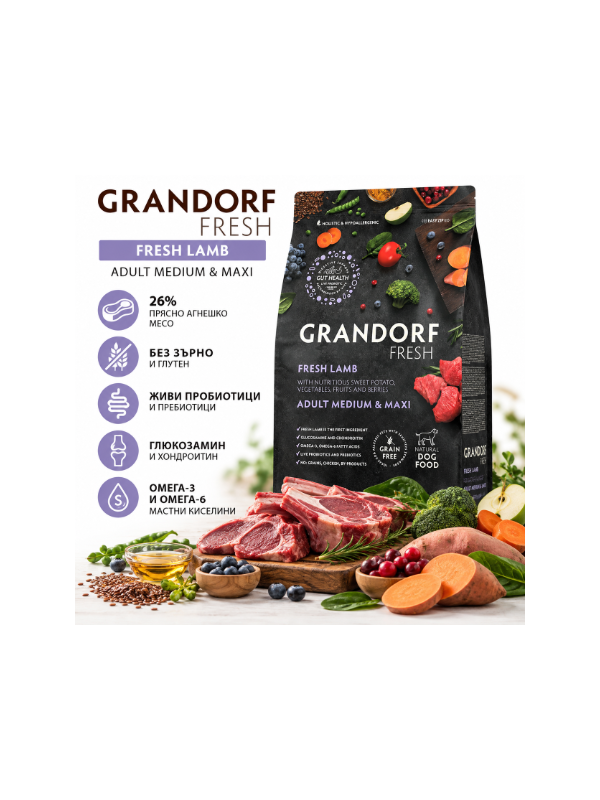 Grandorf Fresh Lamb с прясно агнешко и сладки картофи